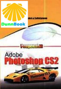Pengenalan Adobe Photoshop CS2